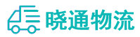 长沙到昌江区物流公司